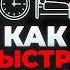 Врач РОМАН БУЗУНОВ Как наладить сон Вы спите НЕПРАВИЛЬНО Секреты про бессоницу апноэ храп