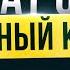 Полный ГАЙД по Новому ChatGPT 4 Turbo для Новичков Нейросети 2025 Удаленная работа БЕЗ ОПЫТА