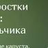 Марина Травкова Подростки и сексуальность Быть отцом мальчика