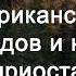 Как уйти от налога 30 с дивидендов и купонов США