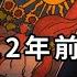 直播 關鍵內幕 習突然改變的原因是這個 神了 今年諾獎得主這樣預言中國 軍演無效果 習坐不住出現在這裡 美聯邦原法律顧問 中共反台獨法違背基本人權 萬維讀報 20241016 1 BACC