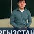 Кыргызстанца не пустили в Россию несмотря на то что он учится в московском вузе