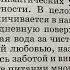 География 8 кл А И Алексеев Тема 17 Озера подземные воды многолетняя мерзлота и ледники 30 11 22