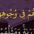 Al Fath Ayat 29