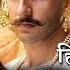 Bajirao Mastani Full Movie Ranveer Singh Deepika Padukone Priyanka Chopra Facts And Story