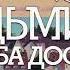 Ведьмина служба доставки в кино с 31 декабря