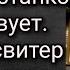 Царских останков не существует Протопресвитер Андрей Алешин