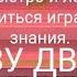 ТРИ ТАНКИСТА КАК играть на ПИАНИНО СРАЗУ ДВУМЯ руками без знания НОТ Научу за 5 мин