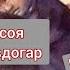 Киссаи ду хамсоя Хезумкаш ва Савдогар бисёр таъсирбахш