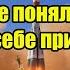 США нагло забирают у Казахстана Байконур Токаев не понял что подписал себе приговор