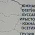 Վրաստանի ընտրությունը ինչպե ս նման իրավիճակում կվարվի ընդիմությունը որ ճանապարհով կգնա