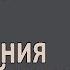 Похождения неверной жены Невероятные истории измен Истории из жизни Аудио рассказ