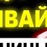 НАЧНИ С ЭТОГО КАК ОТВЕЧАТЬ ТОКСИЧНЫМ ЛЮДЯМ И ОТСТАИВАТЬ ЛИЧНЫЕ ГРАНИЦЫ МИХАИЛ ЛАБКОВСКИЙ