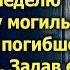 Вдовец помог беременной бродяжке А спустя неделю увидел ее