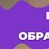 Генезис образа Сээркээн Сэсэна в эпосе олонхо