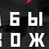 Страна советов Забытые вожди Все серии подряд с 1 по 4 Документальный фильм StarMedia