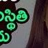 Tabu Physically Spoiled By Ghost Naa Intlo Oka Roju Telugu Movie Scenes Hansika Shemaroo Telugu