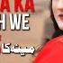 Pashto New Songs 2022 Meena Ka Gunah We Muskan Fayaz Official Video Song Pashto Music پشتو Hd