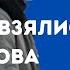 Откуда взялись слова ЧУШПАН и ПАЦАН словопацанасериал