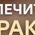 Как ЗВУК ВЛИЯЕТ на психосоматику и ИСЦЕЛЯЕТ людей Татьяна Дорофеева