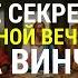 ВСЕ СЕКРЕТЫ ТАЙНОЙ ВЕЧЕРИ Леонардо Да Винчи шедевр за 15 минут Искусство возрождения