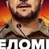 ЯКОВЕНКО ГРАБСКИЙ Путин ГОТОВИТ новую атаку ЦЕЛЬ ИЗМЕНИЛАСЬ Вот что ОСТАНОВИТ армию РФ