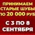 Рекламные блоки 41 Домашний Екатеринбург 09 09 2024 г