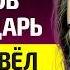 КУРАЕВ про Путина и все войны русских Патриарх Кирилл всё Муравьев Вешатель Лукашенко Беларусь