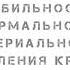 Настрой на стабильность нормального артериального давления крови 120 80