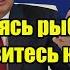 Лакомясь рыбкой не подавитесь костью Двуличие подвело Казахстан к противостоянию с Россией