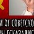 Ежи Сармат и Маргинал в Шоке от Откровений Светова о Советском Наследии