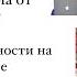 СЕНТЯБРЬ 2024 начало учёбы на программиста отвечаю на ваши вопросы отдых с друзьями