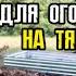 Грядки на глине как я создала почву для огорода на тяжелой земле