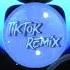 Its My Life Remix Full Bass Tiktok Remix