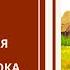 РОССИЯ анализ стихотворения Александра Блока