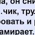 Как мужик домой женщину привёл Сборник Клуб анекдотов