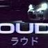 ROUDS Interstellar Official