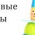 Танец игра Выбирай