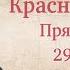 Новейшая история 4 и ответы на ваши вопросы Прямой эфир с Александром Колпакиди 29 06 2022