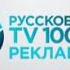 Заставка TV1000 Русское Кино Реклама 07 2014