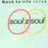 Soul II Soul Back To Life 12 Remix