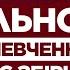 ЦЕ УСЕ ЗМІНИТЬ Шевченко прийняв ВАЖЛИВЕ РІШЕННЯ для збірної ФУТБОЛ УКРАЇНИ