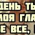 Даня Милохин Выдыхаю боль текст песни слова песни караоке Lyrics