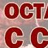 ВИДЕТЬ РЕБЁНКА ОСТАВАЯСЬ С СОБОЙ онлайн семинар Саевич Белозёрова