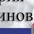 История Ассасинов Государство исмаилитов