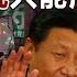 China S Economy Is In Dire Straits Can Santa Claus Save Him