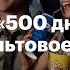 Почему 500 дней лета культовое кино