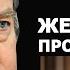 Николай Платошкин что удивило Валентину Матвиенко