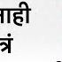 Jayant Patil आत सत त आल न ह तर क त र पण व च रण र न ह जय त प ट ल