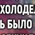 Подняв букет невесты гадалка похолодела А остановив кортеж